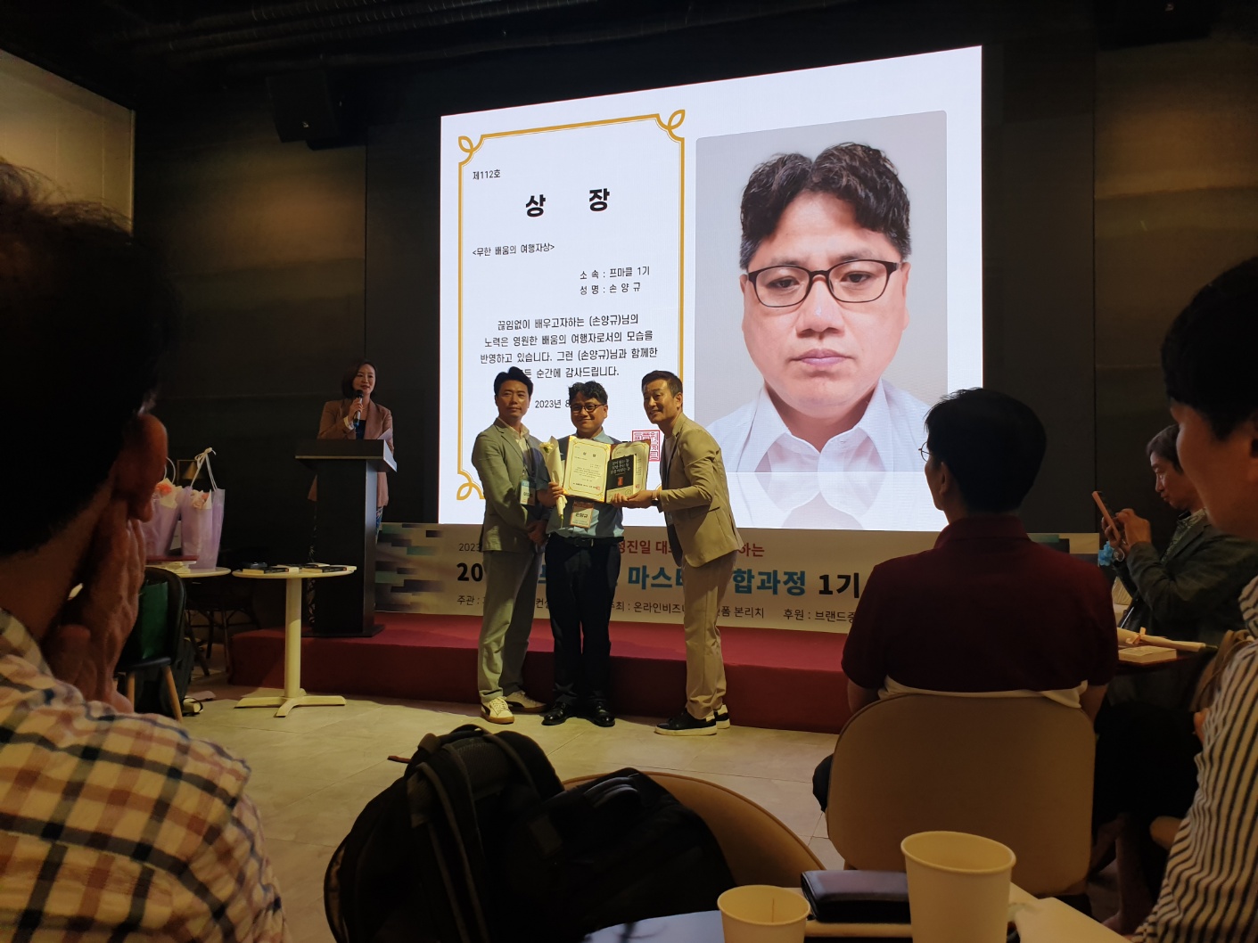 우수 수료생 3인